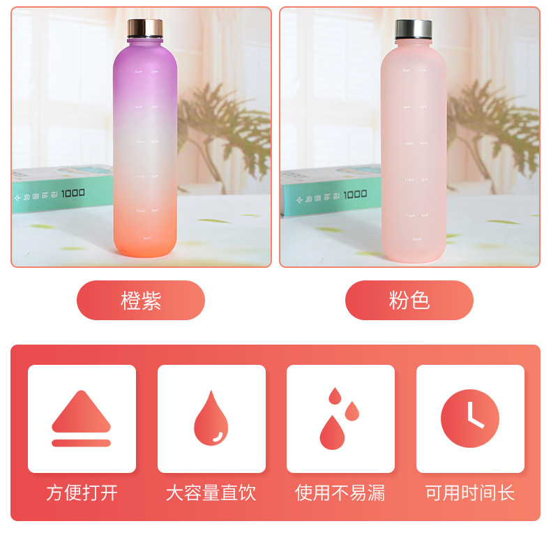 Manufacturer Gradient Color Outdoor Large Capacity Frosted Sports Space Cup 1000ml Water Cup Plastic Cup Stainless Steel Lid