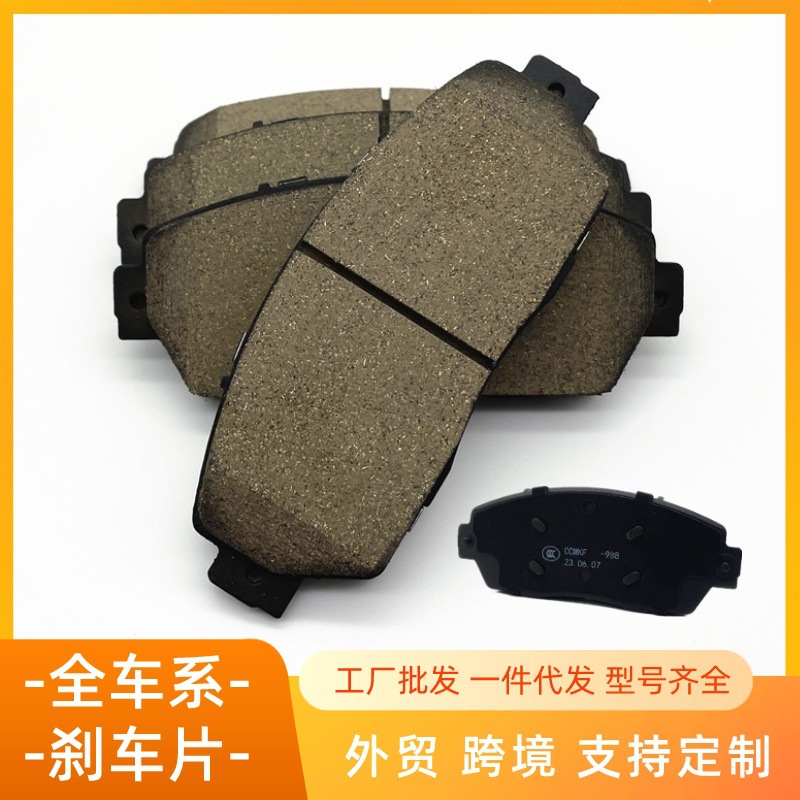 JAC Xingrui JAC Sunray M209 3504010R1040-F011 3501010R0284-F011