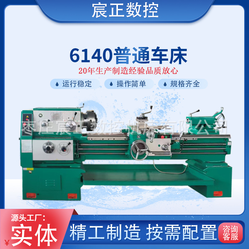 Direct Sales of Light/Heavy-Duty Ca6140/6240×750/1000/1500 Horizontal Lathes for High-Precision Metal Cutting