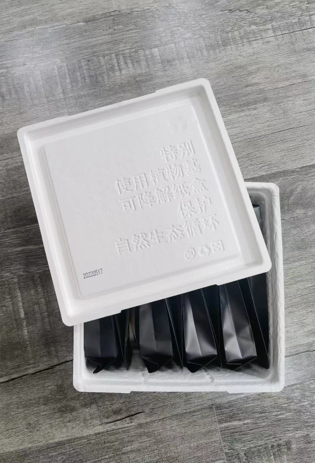 Chongqing Manufacturer Customized Pulp Molded Environmentally Friendly Containers Dry Pressed Pulp Upper and Lower Covers Gift Wrapping Paper Trays