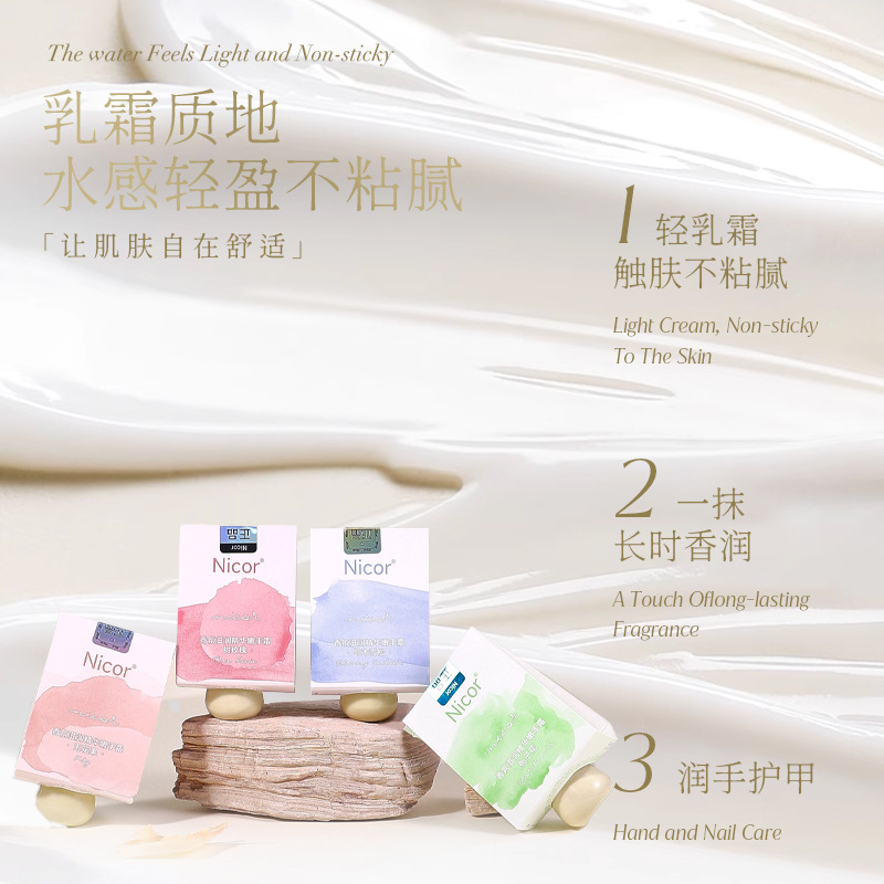 Nicor Hand Cream Little Chubby Hand Cream 40g Moisturizing Hydrating Anti-Freeze Hand Cream Wholesale