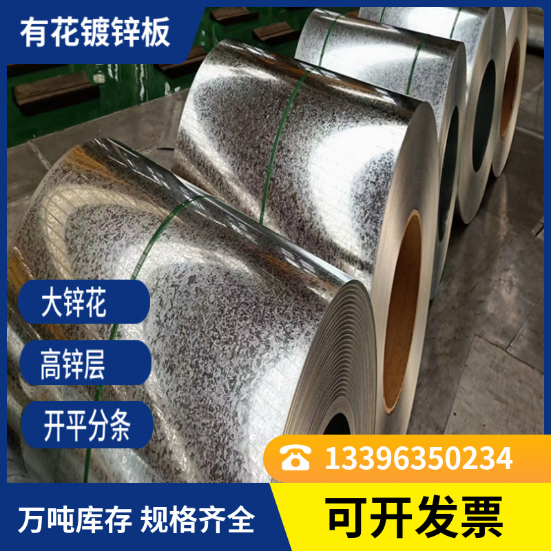 4mm galvanized sheet 3 4.75 5mm galvanized sheet processing galvanized sheet Kaiping 6.0mm galvanized steel sheet