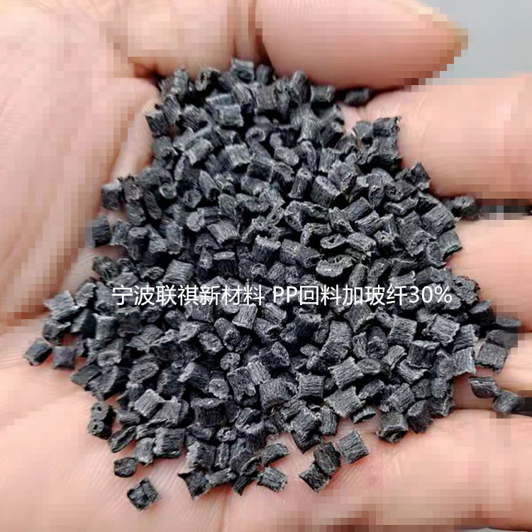 BLack PP Return MateriaL Fiber 30% RecycLed MateriaL ParticLes L350 Impact 6 MeLting Finger 12 PLastic ParticLes