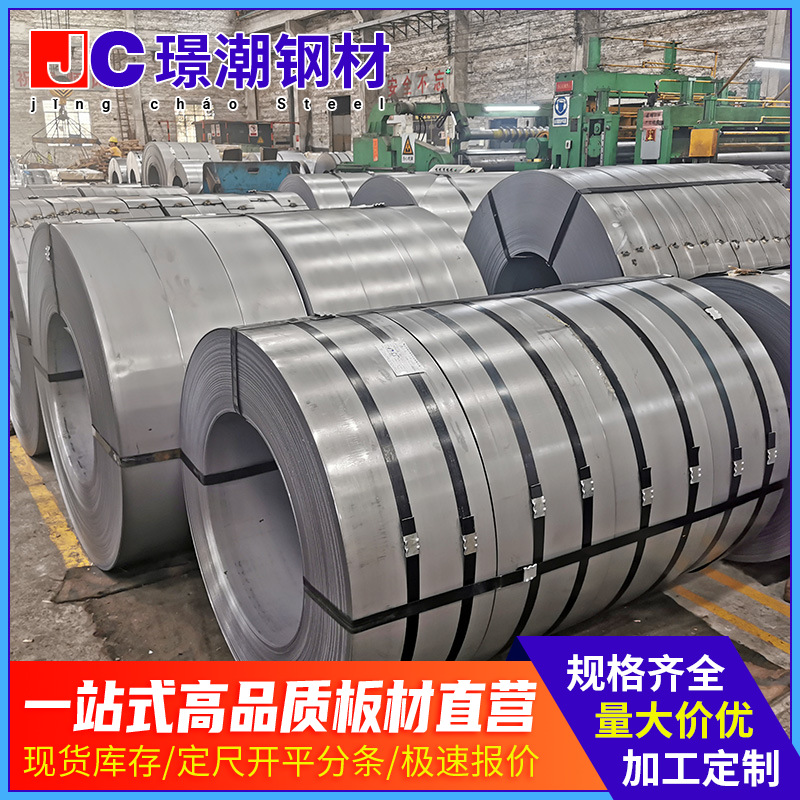 Sour-Washing Plate, Acid-Washing Roll, Hot-Rolled Acid-Washing Plate Roll, First Steel Treasure Steel Manufacturer Wholesale High-Strength Construction