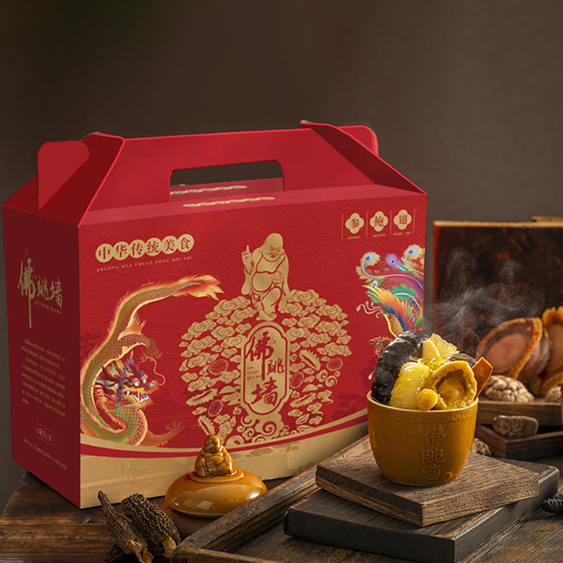 Premium Golden Soup Buddha's Leap Gift Box 6 Cans Ready-To-Eat Sea Cucumber and Abalone Meal Pack Pre-Made Dish Mid-Autumn Festival Gift