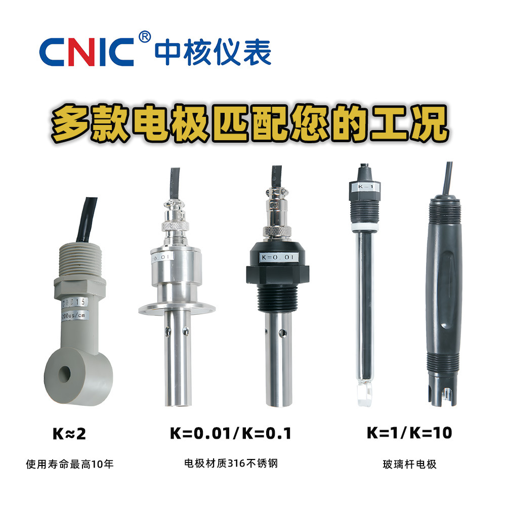 Industrial Conductivity Meter Water Quality Ec Value Detector Conductivity Controller Probe Online Conductivity Measurement Instrument