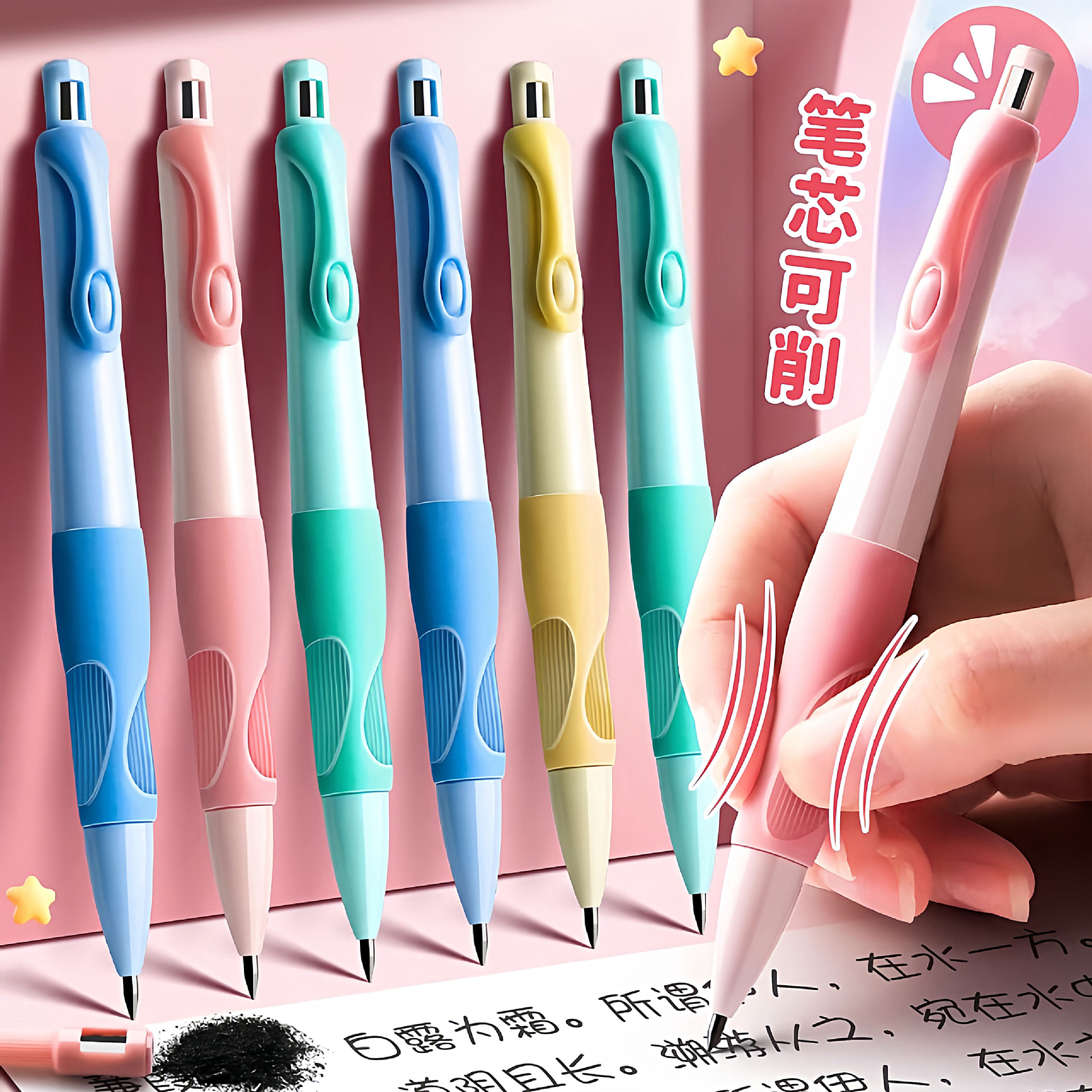 Дельфин Позитивная Осанка Пресс 2.0 Механический Карандаш Конфетного Цвета Специальный Карандаш для Студентов Начальной Школы Корректирующий Захват Осанки Письменный Карандаш