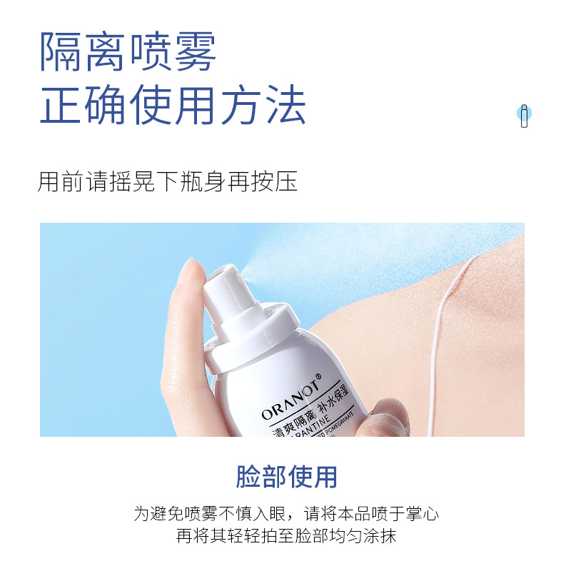 Orano brand supply red pomegranate isolation spray with live makeup cosmetics wholesale