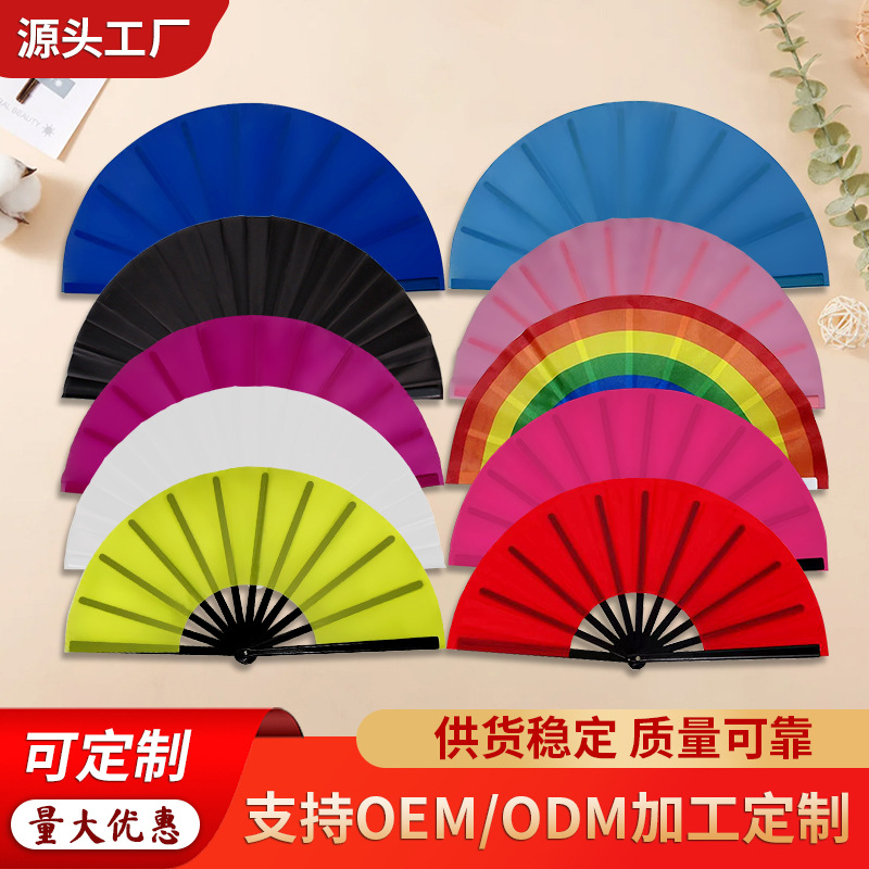 10 дюймовый и 8 дюймовый пластиковый веер кунг-фу, однотонный, для боевых искусств