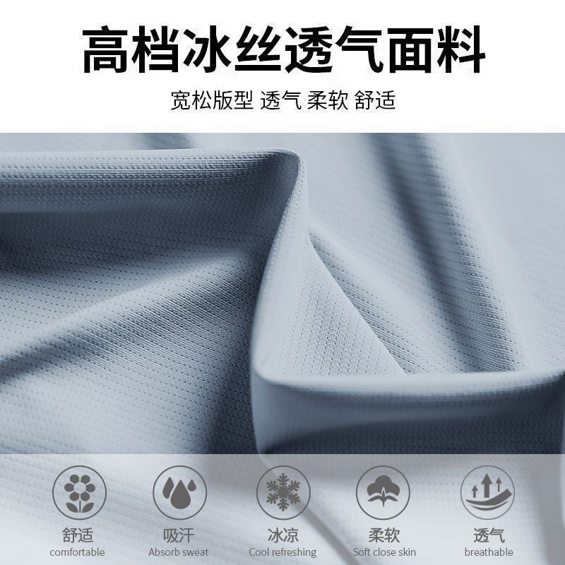 Sports Suit Women's Summer Marathon Running New Yoga Ice Silk Quick-Drying Short-Sleeved Training Large Size Fitness Clothing