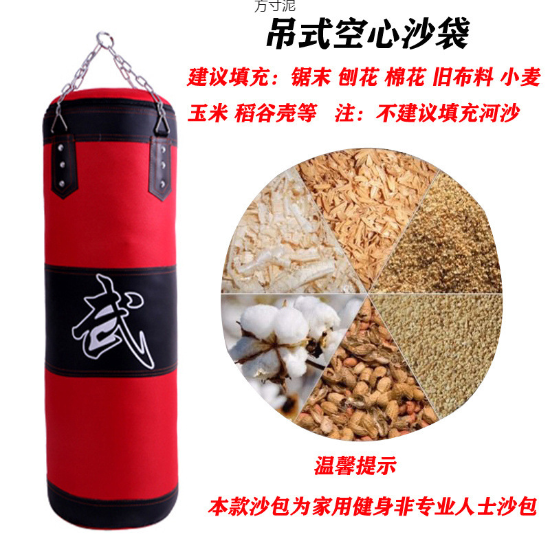 Boxing Sandbag Adult Sanda Hanging Hollow Oxford Cloth Hanging Sandbag Kidsren's Taekwondo Training Fitness Equipment
