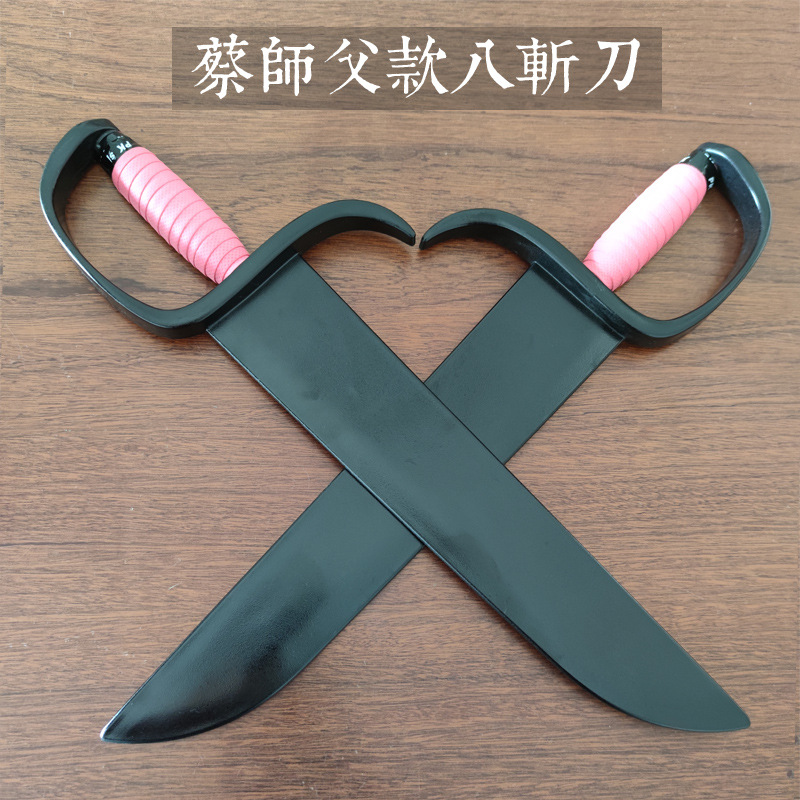 Пластиковый нож восьми резов Мастера Цай Иньчуань Нож для практических тренировок из пластика и стали Сумка для доставки Без лезвия