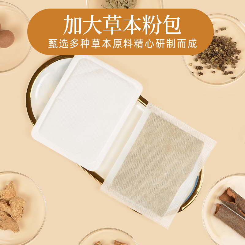 Big aunt menstrual pain must warm baby large size moxa cinnamon warm paste self-heating moxibustion paste moxa leaf Palace paste temperature