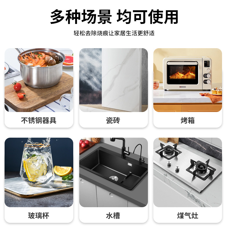 Oil cleaning effervescent tablets multi-functional decontamination cube housekeeping same kitchen bathroom cleaning tablets