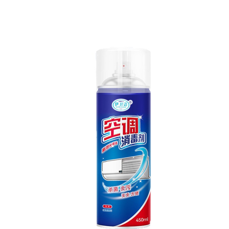 Air Conditioner Cleaning Agent Three-In-One Household No-Disassembly No-Wash Cabinet Hanging Machine Universal Special Full Set of Tools Purification Cleaner