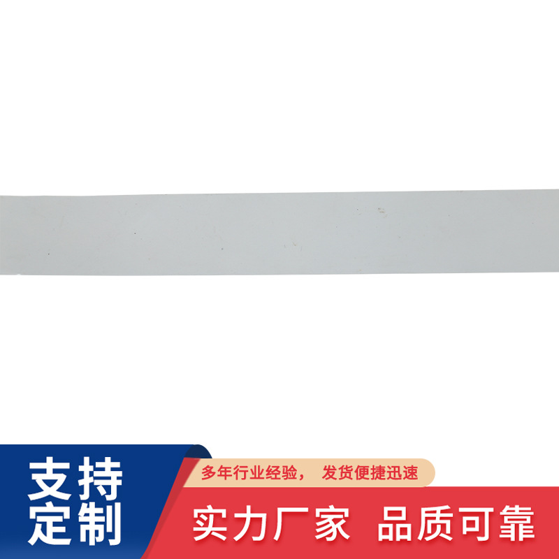Polyester belt manufacturers supply PET polyester belt transparent Mylar belt film belt polyester belt