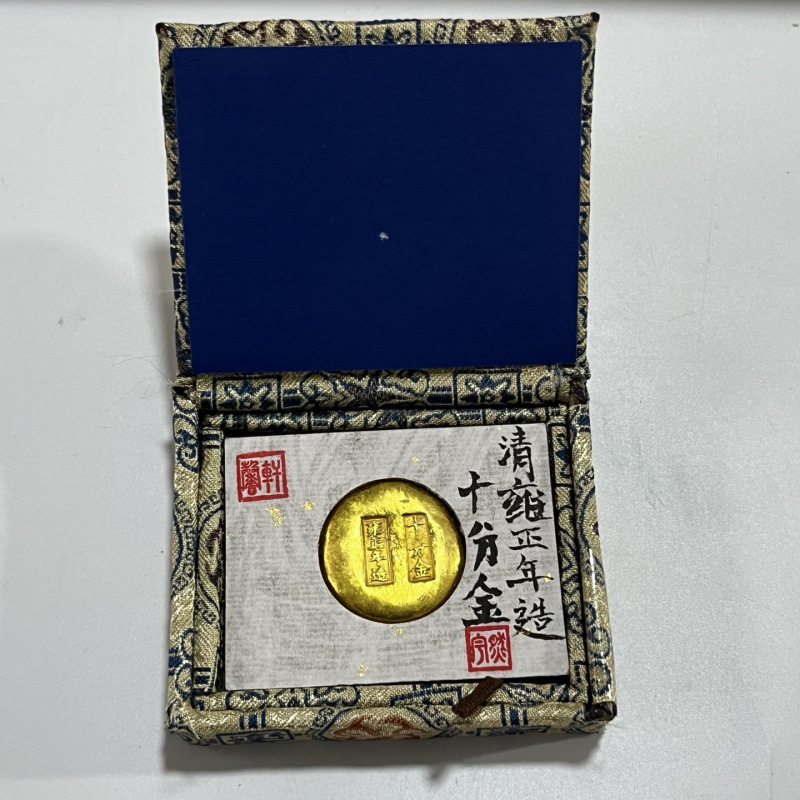Antique-Style Distressed Gold Ingot Xinxuan 0.05kg Five Emperors Gold Ingot Made in the Year of Jiaqing, Ten-Point Gold Rating Handicraft Wholesale