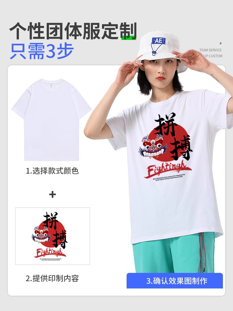 Pure Cotton T-Shirt Custom Logo Quick-Drying Round Neck Short-Sleeved Corporate Work Clothes Printed Class Uniforms Advertising Cultural Shirts Wholesale