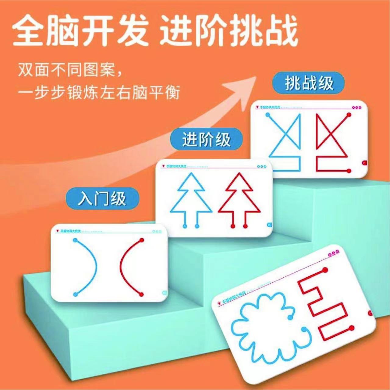 Игрушки для развития левого и правого полушарий мозга у детей