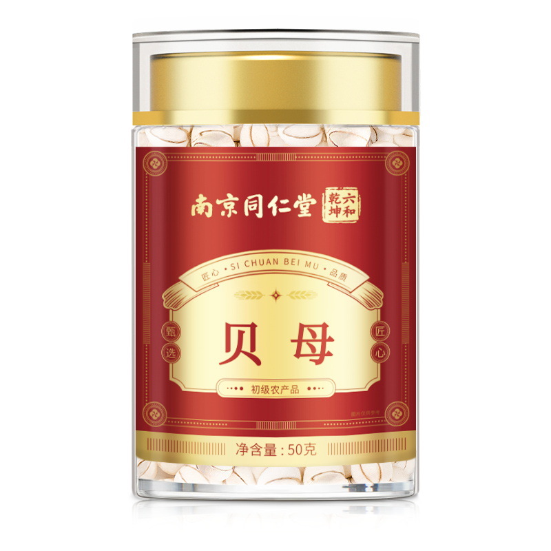 Nanjing Tongrentang Fritillaria Native to Sichuan Fritillaria Can Be Used with Sulfur-Free Smoked Sichuan Fritillaria Bottled Wholesale 50G/Can