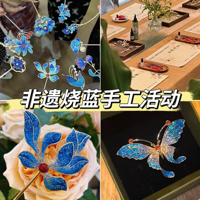 Клуазонное ручное украшение, нематериальное культурное наследие, имитация сожженной синей филигранной эмали, заколка для волос, набор материалов, брошка на День матери