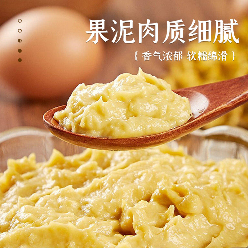 Thai Golden Pillow Durian Puree Seedless Durian Pulp Frozen Durian Puree Jam Ready-To-Eat Baking Ingredients Wholesale