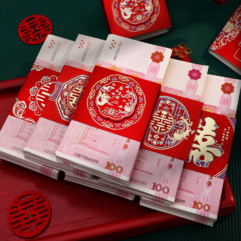 Sanyi Money Counting Practice Coupon 100 Yuan Roll Money Counting Bank Props Engagement Gift Bundle Money Set Red Envelope Money