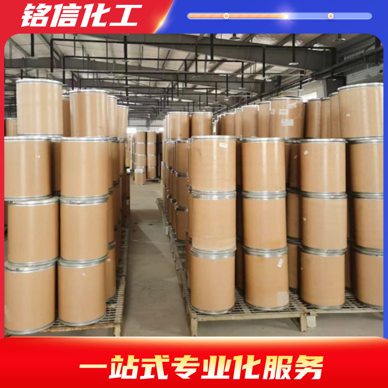 Ready Stock Supply of Lu Xi Alcohol Isooctyl Alcohol Industrial Solvent Surfactant 99% Content Plasticizer for Ink and Coatings