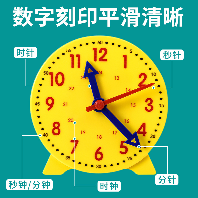 Clock Model Grade One and Two Primary School Students Teaching Clock Face Three Needles Children's Learning Tools Learning Tools Understanding Time Teaching Tools