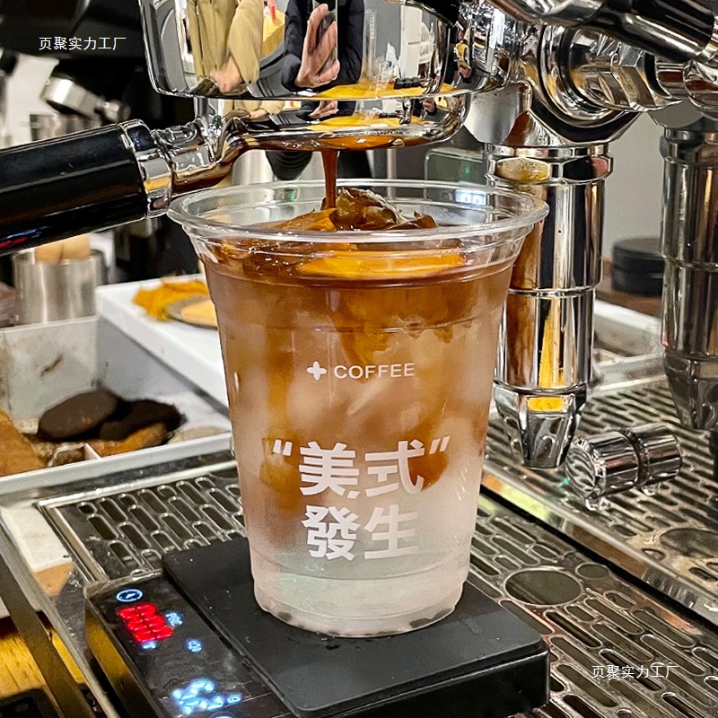 Disposable Coffee Cup Milk Tea Cup Transparent Beverage Packaging Cup with Lid Homemade Ice Latte American Style