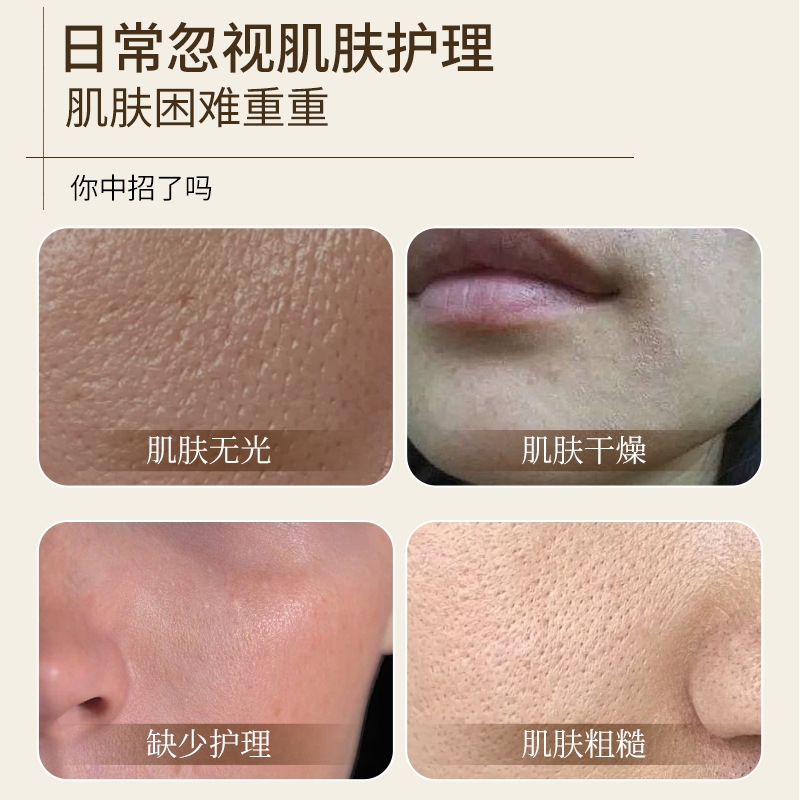 Han Ji Firming Anti-Wrinkle Essence Lifts and Lightens Lines Moisturizing and Moisturizing Facial Collagen Peptide Astaxanthin Base Liquid