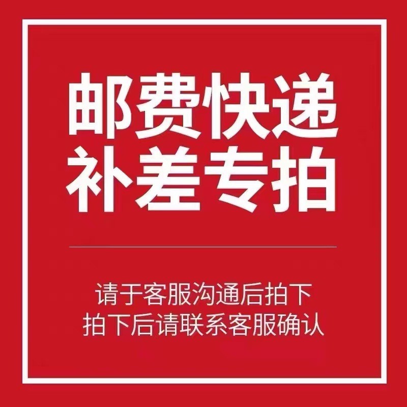 Please Contact Customer Service to Order Products from Ou Hongzhi's Store: Shipping Costs for Mirror Cabinets, Bathroom Cabinets, Towel Racks, Pull-Out Baskets, Cross-Border Hot-Selling Items