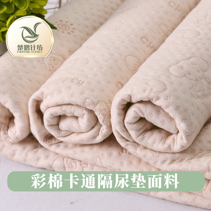 В наличии впитывающая влагу цветная хлопковая ткань для подстилок для малышей мультяшный жаккард воздушный слой стеганая композитная ткань