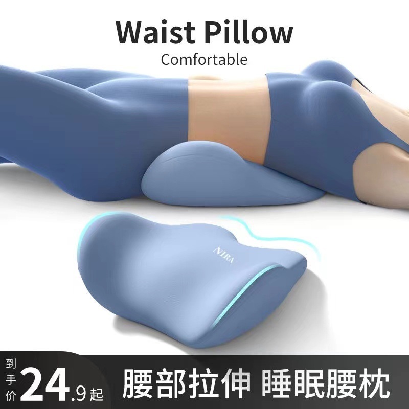 Подушка для поясницы для сна, эргономическая поддержка, специальная поддержка для поясницы