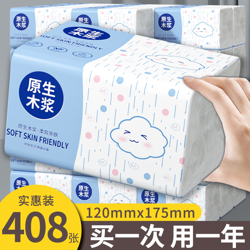 408 больших пакетов бумаги для оптовых салфеток, туалетной бумаги и бумажных полотенец