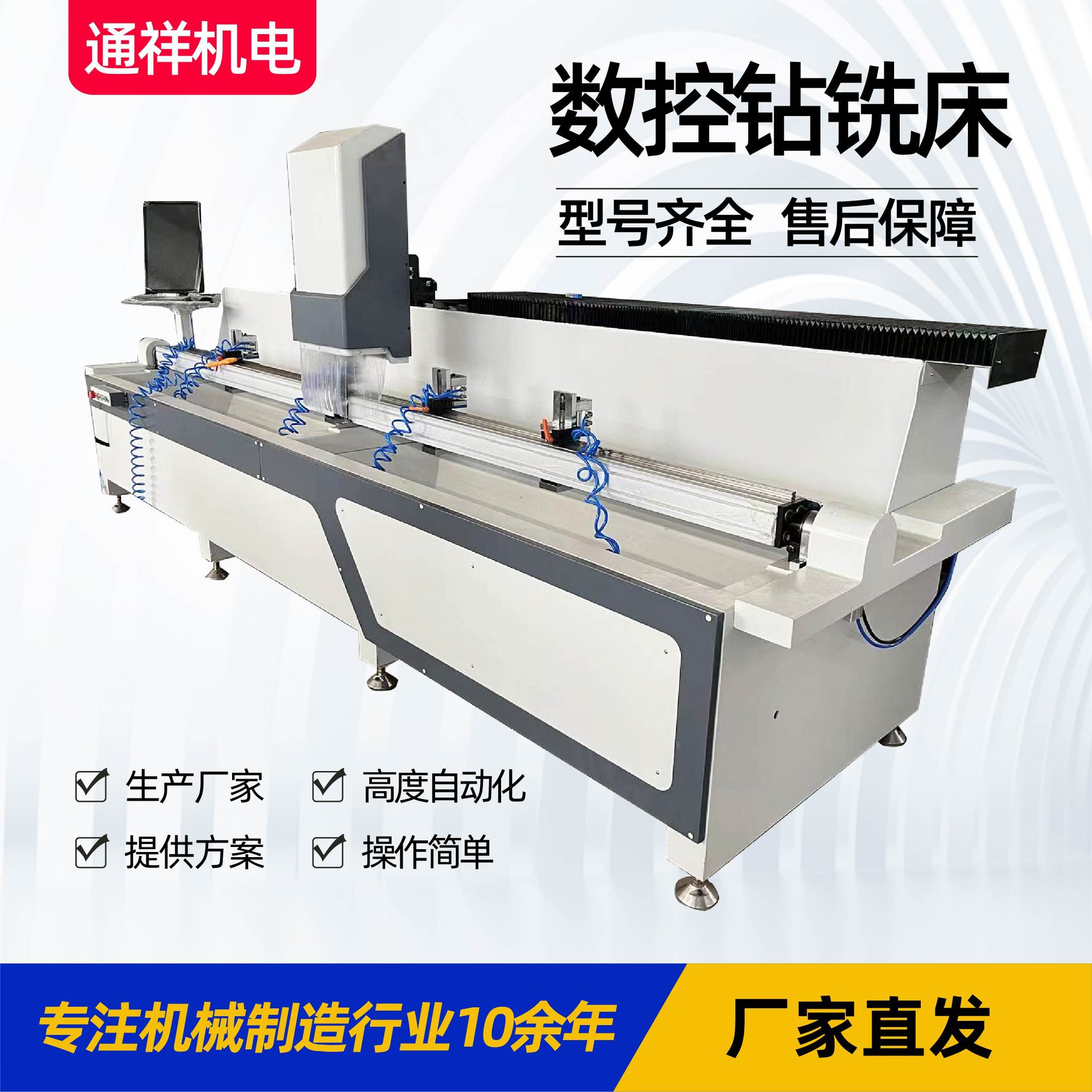 CNC сверлильно-фрезерный станок, оборудование для обработки алюминиевых профилей, CNC сверлильно-фрезерный центр, двойной головной CNC сверлильно-фрезерный станок для окон и дверей
