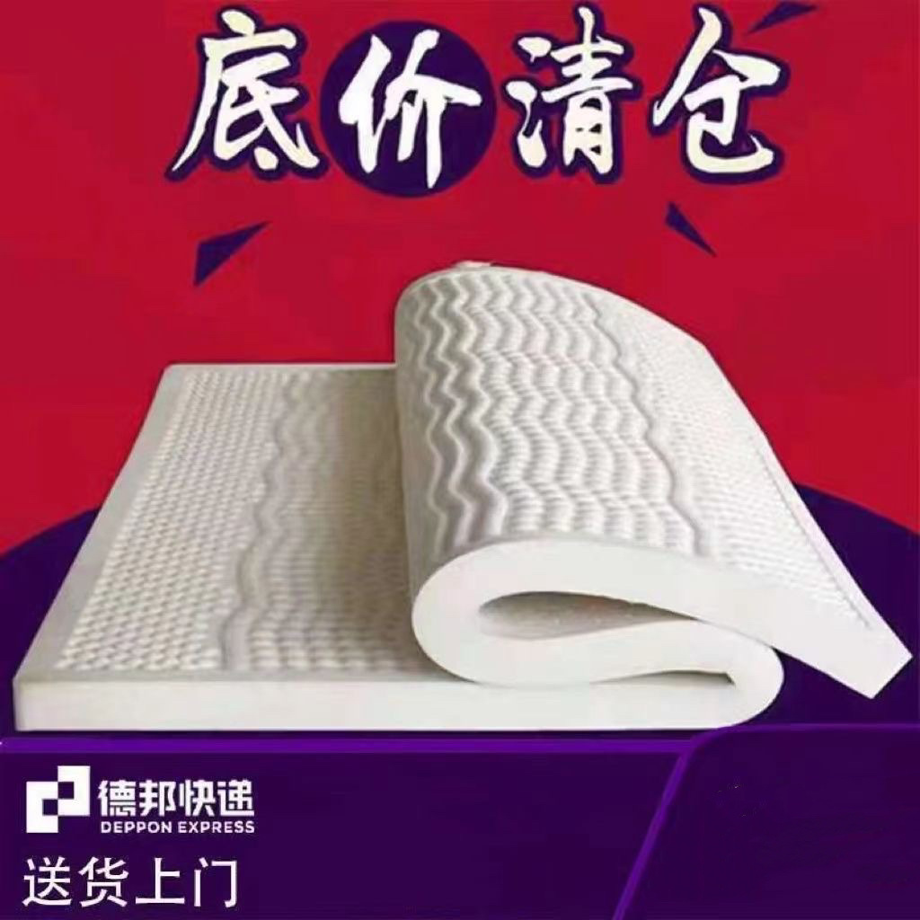 Латексный матрас для общежития татами матрас 1.8 м 1.5 м матрас для гостиницы университетское общежитие старшая школа