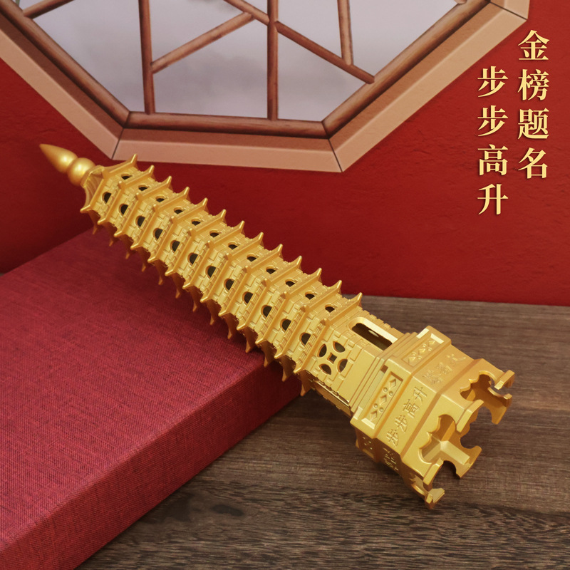 Brass Wenchang Tower Nine-storey Thirteen-storey Study Desk Ornaments to be no. 1 Craft Gifts for Students and Teachers