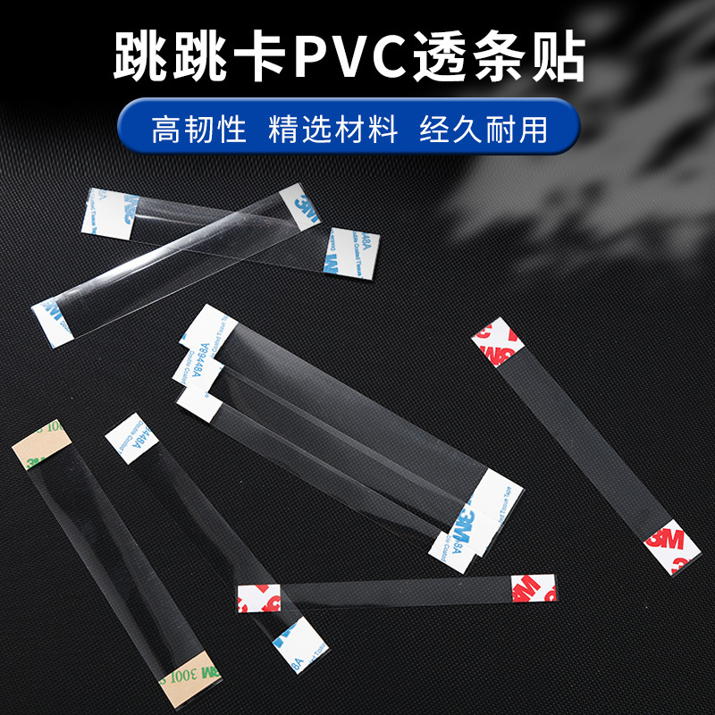 Explosion paste jump card shrapnel price tag jump bar paste advertising paper jump piece transparent display card special