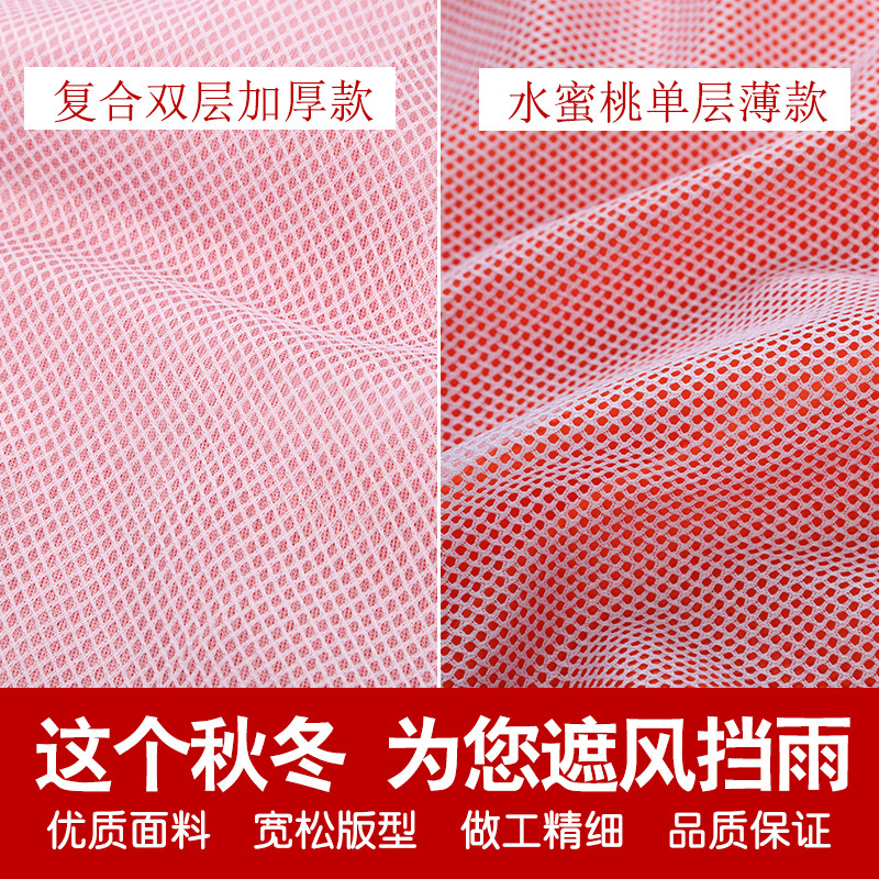 Advertising windbreaker custom work coat autumn and winter men's and women's group long sleeve overalls printing logo waterproof printing