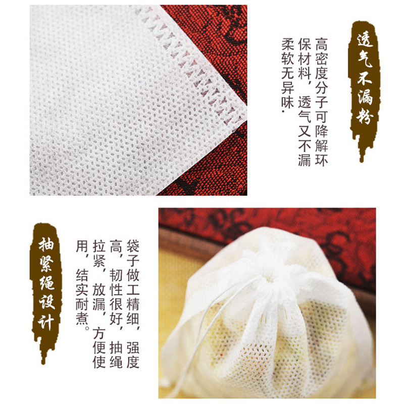 Non-woven filter bag, drawstring, fried medicine bag, tea bag, Chinese medicine bag, soup bag, sachet inner bag