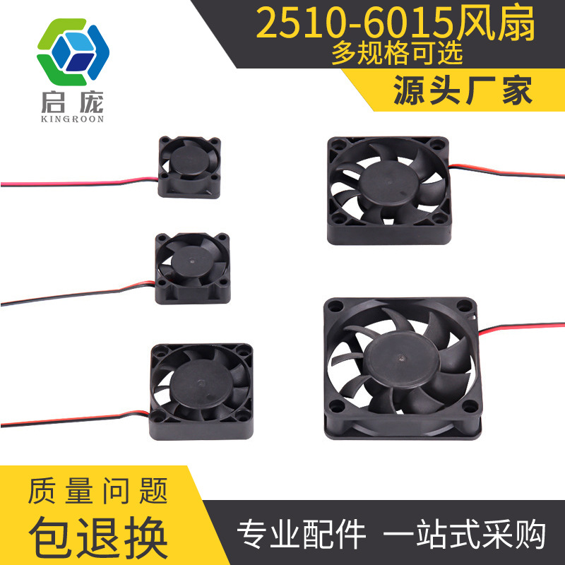 3D принтер компьютерный процессор ноутбук 2510 3010 4010 5010 6015 охлаждающий вентилятор экструдер