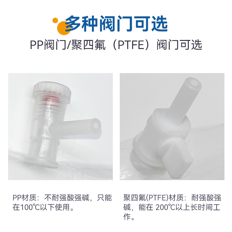 Medium-specific Xing Teflon Air Purification Bag FEP Fluorine Membrane Gas Collection Bag Non-methane Total Tantalum Gas Sampling Bag Polytetrafluorous Bag