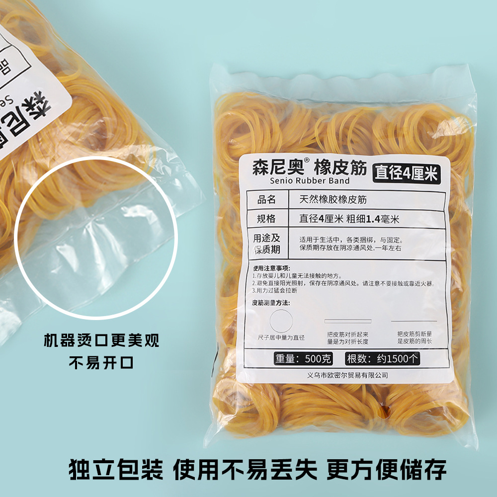 "Produced in April" Natural Rubber Rubber Band Yellow Disposable Rubber Band Office Vegetable Tying High Elastic Cowhide Band