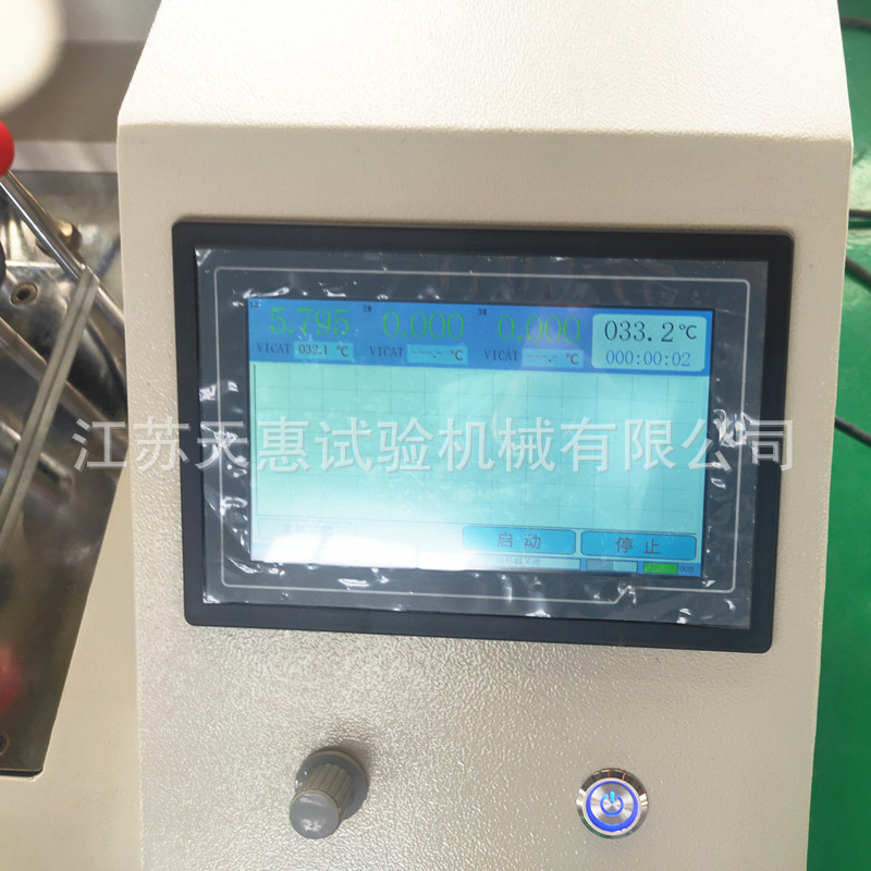 Touch Screen Thermal Deformation Softening Point Tester Plastic Micrometer Pipe Dimension Card Softening Point Temperature Tester