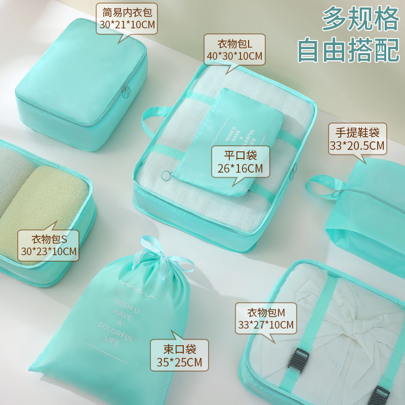 New Cross-border Wash Makeup Clothes Dust-proof Travel Storage Bag Duffel Bag Travel Storage Bag Eight-piece Nine-piece Set