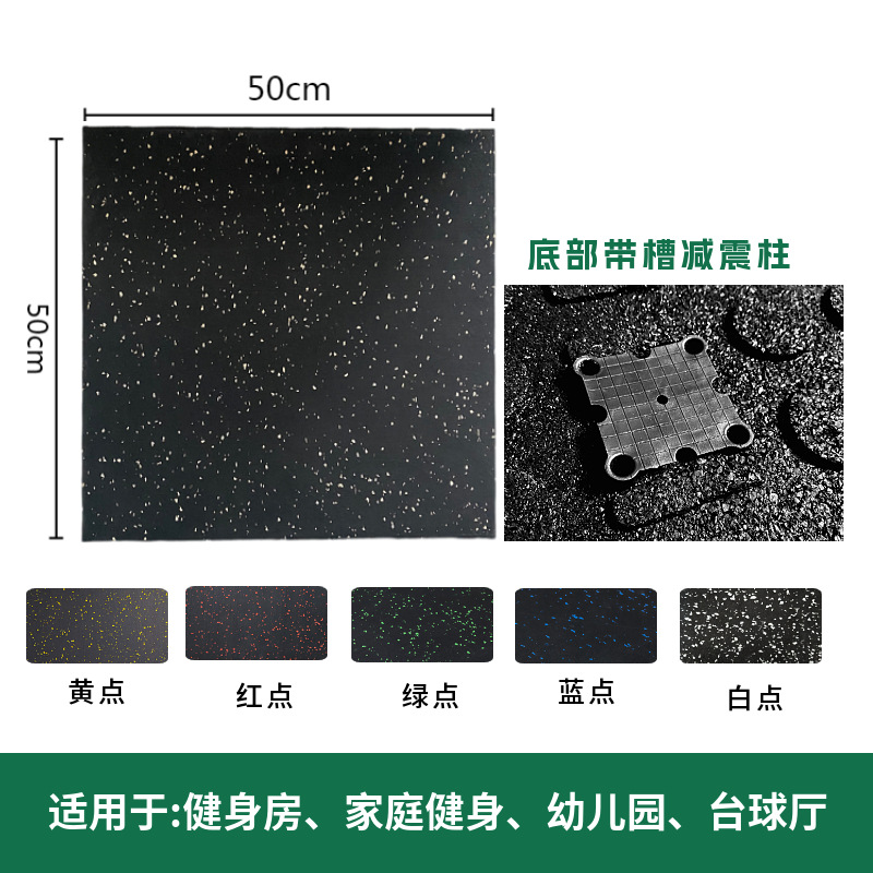 Gym Rubber Floor Strength Area Weightlifting Area Sheet Dance Floor Mat Wear-Resistant and Shock-Absorbing