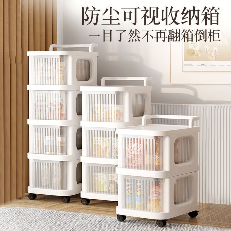 Ящик для хранения закусок, полка для игрушек, шкаф для хранения под столом