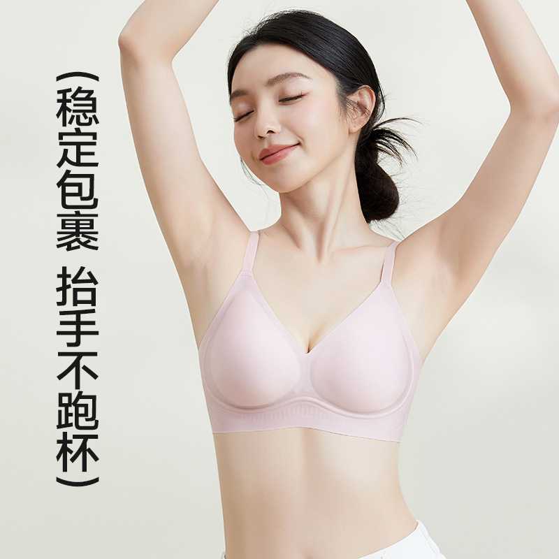 Бюстгальтер без косточек, Jelly, ультра-мягкий, тонкий, поддерживающий чашку, без следов