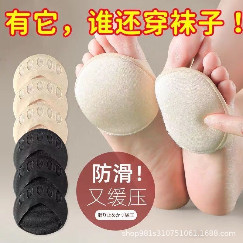 Five-Finger Socks for Women, Summer Thin Forefoot Pad Split-Toe Socks, High Heels, Non-Slip, Sweat-Absorbent, Breathable Half-Palm Socks, Individually Packaged